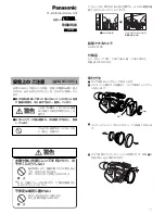 Preview for 7 page of Panasonic AG-LW7208G Operating Instructions Manual