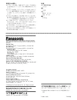 Preview for 8 page of Panasonic AG-LW7208G Operating Instructions Manual