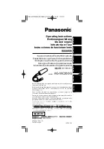 Preview for 1 page of Panasonic AG-MC200G Operating Instructions Manual