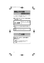 Preview for 14 page of Panasonic AG-MC200G Operating Instructions Manual