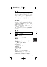 Preview for 15 page of Panasonic AG-MC200G Operating Instructions Manual