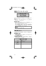 Preview for 16 page of Panasonic AG-MC200G Operating Instructions Manual