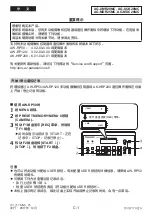 Preview for 1 page of Panasonic AG-MDC20MC Instruction Manual
