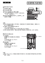 Preview for 2 page of Panasonic AG-MDC20MC Instruction Manual