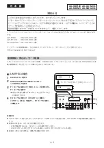 Preview for 13 page of Panasonic AG-MDC20MC Instruction Manual