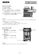 Preview for 14 page of Panasonic AG-MDC20MC Instruction Manual