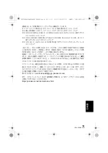 Preview for 59 page of Panasonic AG-UCK20G Operating Instructions Manual