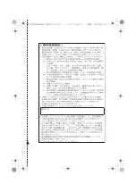 Preview for 67 page of Panasonic AG-UCK20G Operating Instructions Manual