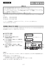 Preview for 13 page of Panasonic AG-UMR20MC Instruction Manual