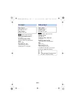 Предварительный просмотр 205 страницы Panasonic AG-UX90 Operating Instructions Manual