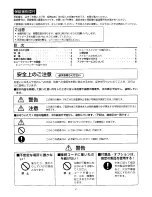 Preview for 10 page of Panasonic AG-VF5 Operating Instructions Manual