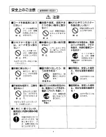 Preview for 12 page of Panasonic AG-VF5 Operating Instructions Manual