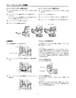 Preview for 14 page of Panasonic AG-VF5 Operating Instructions Manual