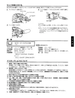 Preview for 15 page of Panasonic AG-VF5 Operating Instructions Manual