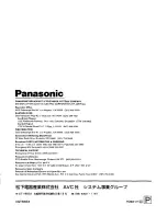 Preview for 16 page of Panasonic AG-VF5 Operating Instructions Manual