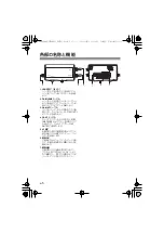 Предварительный просмотр 56 страницы Panasonic AG-YA500G Operating Instructions Manual