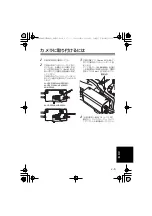 Предварительный просмотр 57 страницы Panasonic AG-YA500G Operating Instructions Manual