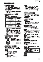 Preview for 31 page of Panasonic AG-YAGHG Operating Instructions Manual