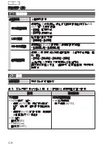 Preview for 34 page of Panasonic AG-YAGHG Operating Instructions Manual