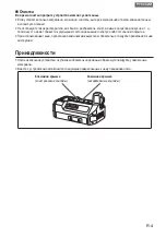 Preview for 39 page of Panasonic AG-YAGHG Operating Instructions Manual