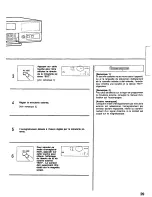 Предварительный просмотр 111 страницы Panasonic AG6540P - TIME LAPSE RECORDER Operating Instructions Manual