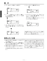 Preview for 4 page of Panasonic AGCL78 Operating Instructions Manual