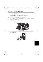 Preview for 73 page of Panasonic AJ-CVF100G Operating Instructions Manual