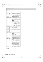 Предварительный просмотр 188 страницы Panasonic AJ-HPX2000 Operating Instructions Manual