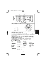 Preview for 7 page of Panasonic AJ-MC700P Operating Instructions Manual
