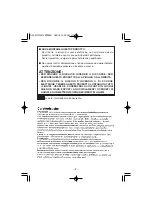 Preview for 8 page of Panasonic AJ-MC700P Operating Instructions Manual