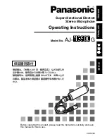 Preview for 1 page of Panasonic AJ-MC900G Operating Instructions Manual