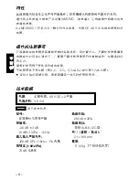 Preview for 8 page of Panasonic AJ-MC900G Operating Instructions Manual