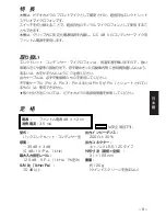 Preview for 9 page of Panasonic AJ-MC900G Operating Instructions Manual