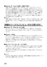 Preview for 80 page of Panasonic AJ-PCD2G Operating Instructions Manual