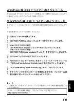 Preview for 83 page of Panasonic AJ-PCD2G Operating Instructions Manual