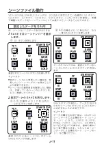 Предварительный просмотр 40 страницы Panasonic AJ-RC5 Operating Instructions Manual