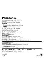 Preview for 8 page of Panasonic AJ-UDC150AP Operating Instructions Manual