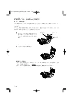 Preview for 112 page of Panasonic AJ-VF15BP Operating Instructions Manual