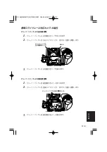 Preview for 109 page of Panasonic AJ-VF20WBPE Operating Instructions Manual