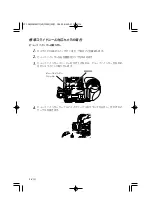 Preview for 110 page of Panasonic AJ-VF20WBPE Operating Instructions Manual