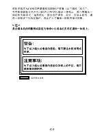 Preview for 6 page of Panasonic AJ-YA600 Operating Instructions Manual