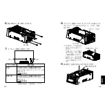 Preview for 28 page of Panasonic AJ-YA93 Operating Instructions Manual