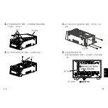 Предварительный просмотр 23 страницы Panasonic AJ-YA93P Operating Instructions Manual