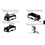 Preview for 15 page of Panasonic AJ-YA94G Operating Instructions Manual