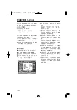 Preview for 76 page of Panasonic AJ-YAX800G Operating Instructions Manual