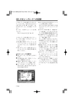 Preview for 90 page of Panasonic AJ-YAX800G Operating Instructions Manual