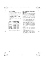 Preview for 24 page of Panasonic AJ-YDX30G Operating Instructions Manual