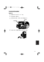 Предварительный просмотр 89 страницы Panasonic AJHVF21G - HD EVF - MULTI-LANG Operating Instructions Manual