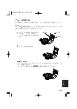 Предварительный просмотр 113 страницы Panasonic AJHVF21G - HD EVF - MULTI-LANG Operating Instructions Manual