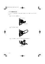 Предварительный просмотр 114 страницы Panasonic AJHVF21G - HD EVF - MULTI-LANG Operating Instructions Manual